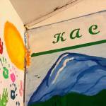 Victoria Petersen / Peninsula Clarion file                                Damage can be seen in a corner on the inside of the Kachemak Selo School in Nov. 12, 2019.